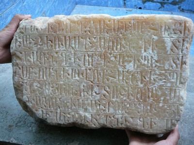 Fontaines de Havav